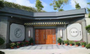 上海墓地|上海至善园壁葬——具传统文化的新型葬式