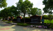 上海墓地｜上海购买墓地需要什么材料？