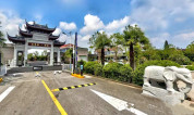 上海墓地｜盘点上海前十名公墓