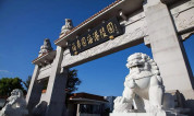 上海墓地｜2024浦东墓地陵园有哪些？上海浦东公墓地址价格一览表！