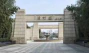 上海墓地|上海嘉定6家公墓2024年墓地价格介绍