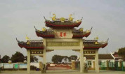上海墓地|上海松江墓地价格一览表