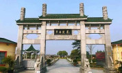 上海墓地|上海华南公墓地址价格一览表!