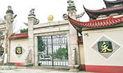 上海墓地 | 上海奉贤永福园陵怎么样，墓地环境好不好?