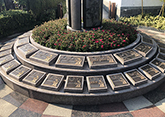 松鹤园