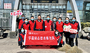 弘扬雷锋精神 争做时代先锋---松鹤园“3.5学雷锋”志愿服务行动