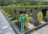 松鹤园