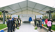 践行公益 温暖民生|2021年上海市百姓公祭活动在福寿园海港陵园举办