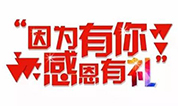 上海墓地 | 海湾园暖冬四重礼限时回馈