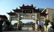 上海墓地｜上海海湾园公墓地址寝园墓地价格！