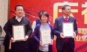 2012年,至尊园继续当选殡葬理事单位