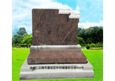 清竹园