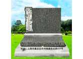 清竹园