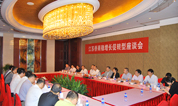 名流陵园董事长参加2012苏州市侨界喜迎十八大欢度国庆中秋联谊会