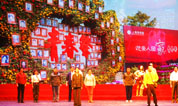 海湾园举行知青广场三周年庆祝活动