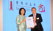 福寿园集团荣获香港公益金“公益荣誉奖”