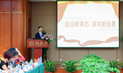 上海福寿园墓地参加上海市合作交流系统文明创建工作推进会