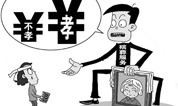 上海墓地价格居高不下,遏制殡葬暴利需社会合力