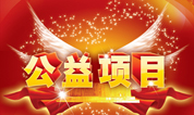 墓地谈:规划建设城市公益性公墓的紧迫性和必要性
