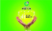 上海墓地福寿园携手阳光人寿保险