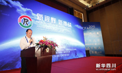 中国殡葬协会聚焦公墓发展新挑战