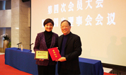 上海墓地福寿园获评上海市公关协会2015年度优秀会员（单位）