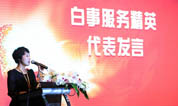福寿园墓地携手百家殡葬服务商介入为老服务领域