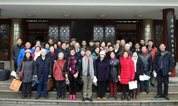 复旦大学教师团参观上海福寿园墓地