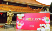 上元祈福：点一盏心灯 祈一世平安