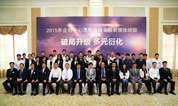 上海福寿园墓地召开2015清明总结暨新媒体培训会议