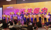 上海海湾园墓地员工参加《演说核爆力》培训