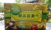 上海至尊园墓地夏季酬宾:礼到,健康到