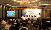 上海福寿园墓地国际集团公布2015年中期业绩