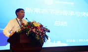 上海福寿园墓地新常态下的传承与突破