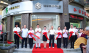 上海福寿园墓地虹口店重装新开