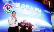 2015年中国殡葬协会(公墓)会员年会在成都召开