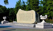 上海福寿园墓地,26个字母说不完你的魅力!