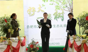 首场秋季生态墓地礼葬仪式在大蜀山文化陵园庄重举行