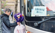 上海清竹园墓地2016年冬至祭扫班车公告