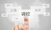 如果墓地也开始和房地产一样调控,会怎样?