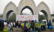 上海福寿园墓地爱心大集结,为公益暴走!