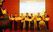 上海滨海古园墓地举行开园三十周年纪念活动