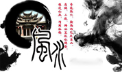 在公墓进行骨灰下葬有哪些风水注意？公墓落葬十大风水禁忌你知多少？