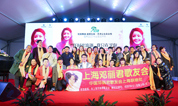上海福寿园墓地举行邓丽君纪念音乐会