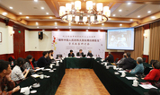 上海福寿园墓地举办研讨会,缅怀“波兰华佗”傅拉都医生