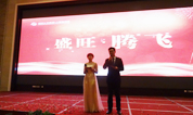 上海墓地海湾园年会：“海湾之诺，时代之托”