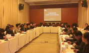 上海墓地滨海古园2016年度冬至工作协调会顺利召开