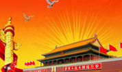 上海墓地:2016年第二期全国殡葬法规政策培训班在京举办
