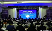 殡葬“互联网+”论坛在杭州举行,升级拓展殡葬墓地行业