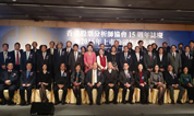 上海福寿园墓地国际集团荣获2016年“上市公司年度大奖”